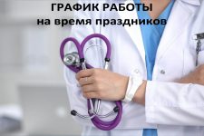 Болят уши в екатеринбурге